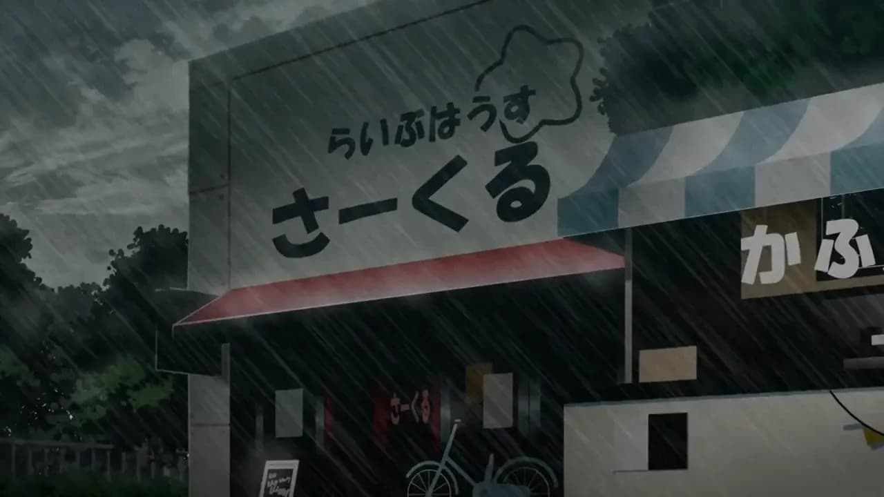 Ура мечте! Девушки из группы screenshot 1