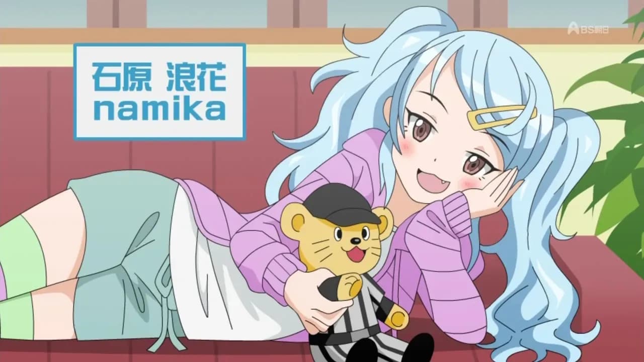 Моя сестрёнка из Осаки screenshot 2