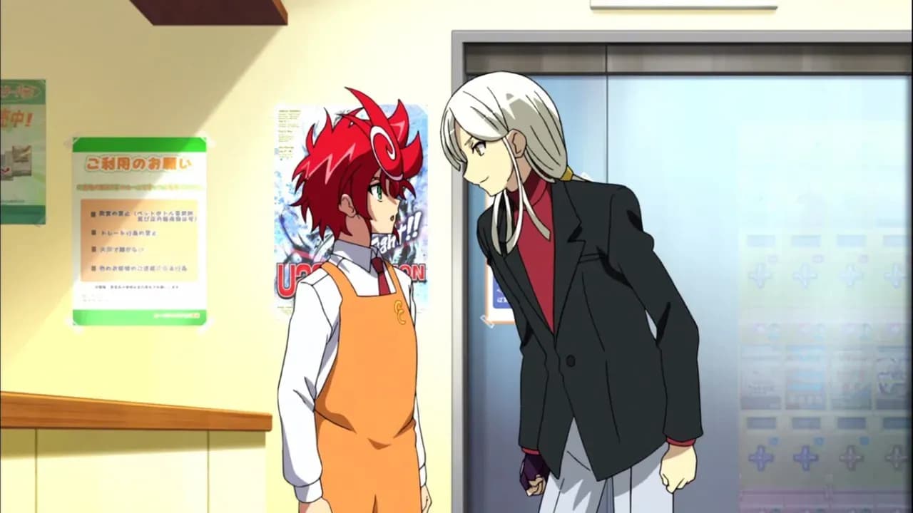 Карточные бои Авангарда G: Будущее screenshot 1