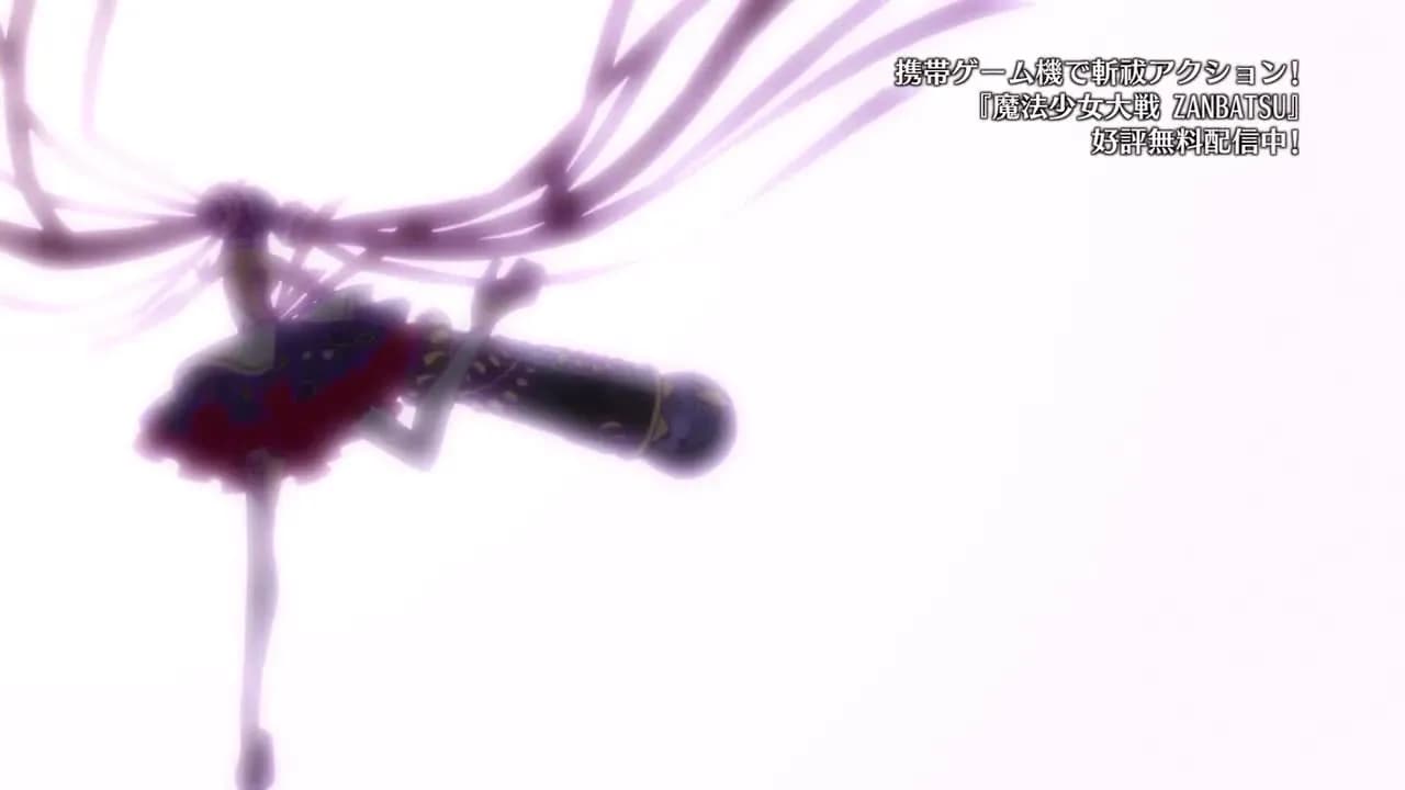 Войны девочек-волшебниц screenshot 1