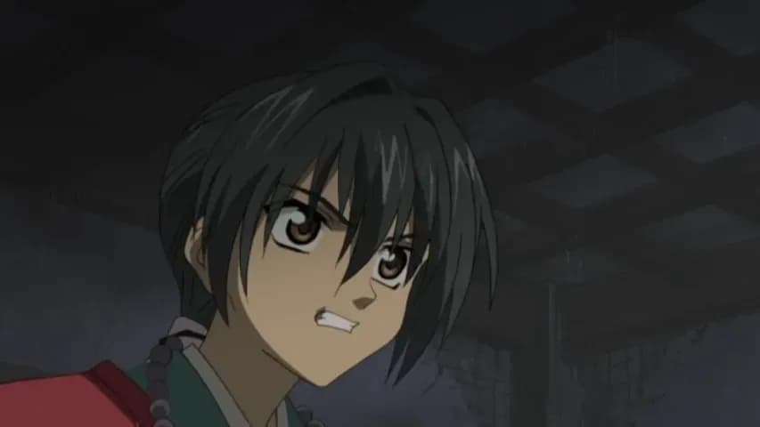 Юный мастер Инь-Ян screenshot 1