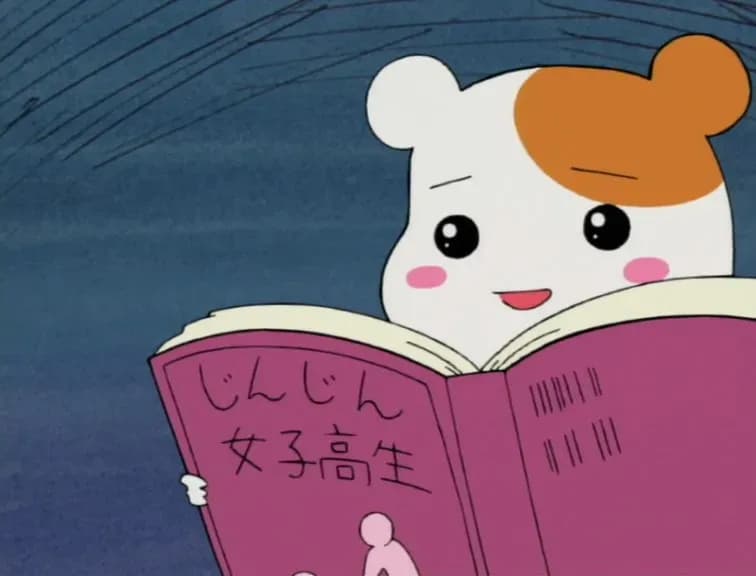 Домоправительница Эбитю screenshot 1