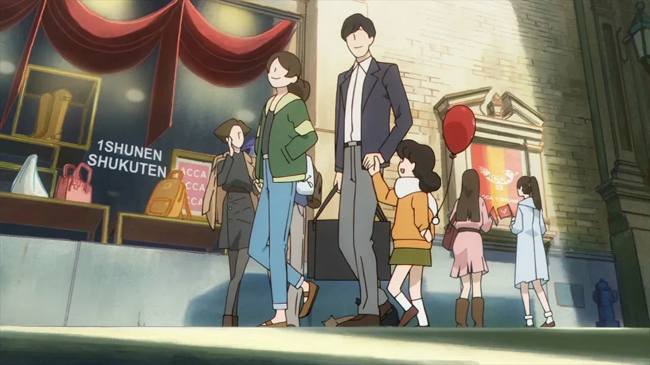 АККА: Инспекция по 13 округам OVA screenshot 1