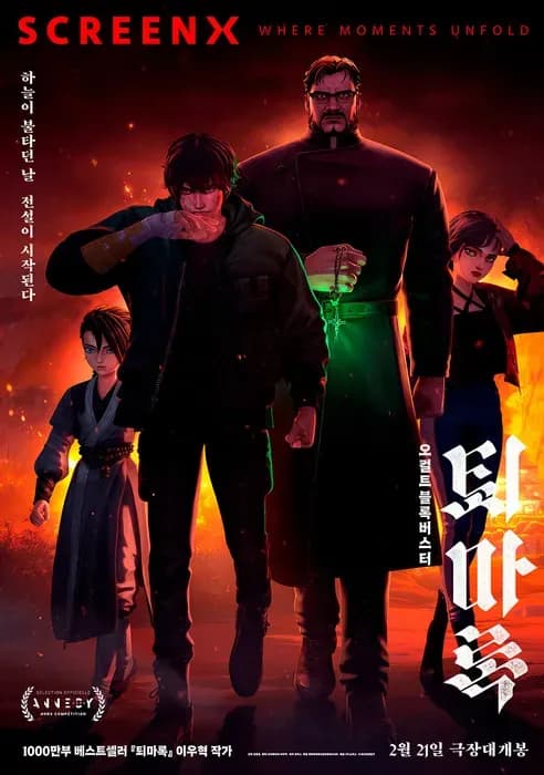 Тут картинка не загрузилась